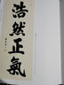 鄭瑞源書(shū)法作品集 收錄作者近年的書(shū)法作品集錦及書(shū)法展會(huì )提名作品介紹 楷書(shū)行書(shū)隸書(shū)篆書(shū)毛筆書(shū)法作品集臨摹鑒賞 西泠印社出版社 曬單實(shí)拍圖