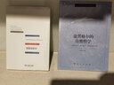 情愛(ài)現象學(xué)(當代思想文化譯叢) 曬單實(shí)拍圖