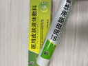 修正乳房濕疹乳頭瘙癢疼痛膏孕婦用藥膏乳頭炎小紅疹乳暈紅斑脫皮外用 【體驗裝】1盒 曬單實(shí)拍圖