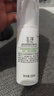 玉澤（Dr.Yu） 皮膚屏障修護精華乳25ml（乳液面霜修護霜補水保濕舒緩） 曬單實(shí)拍圖