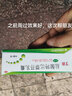 丁克鹽酸特比萘芬乳膏凝膠軟膏腳氣藥膏那的特此奈比耐萘酚分荼乳搽劑比奈軟特酸霜股癬外用蔡芬比特花斑癬治 1盒裝 曬單實(shí)拍圖