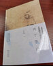 兩個(gè)李白 長(zhǎng)江文藝出版社 王充閭 著作 精裝 書籍 曬單實(shí)拍圖