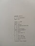 漢石門頌（徐復(fù)仲本）/歷代碑帖法書萃編 曬單實拍圖