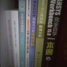 AutoCAD 2016中文版機(jī)械設(shè)計(jì)從入門到精通（附光盤）/清華社“視頻大講堂” 大系 曬單實(shí)拍圖