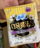 蘇菲Sofy口袋魔法S超薄日用衛(wèi)生巾250mm棉柔極薄透氣可伸縮瑜伽姨媽巾 【動感自在】 250mm 30片 蘇菲 曬單實拍圖