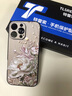 特雷索  蘋果16ProMax手機(jī)殼新款高檔皮質(zhì)立體浮雕側(cè)邊環(huán)彩珍寶牡丹系列保護(hù)套全包防摔時(shí)尚個(gè)性輕奢女款 【棕色】高檔皮質(zhì)*全包防摔 iPhone16 Pro Max 曬單實(shí)拍圖