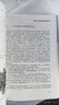 正版書籍民用航空通信導航監(jiān)視人員崗前基礎(chǔ)教程（第二版）第2版上下冊中國民用航#空局空中交通管理局中國民航出版社專業(yè)專著教材 曬單實拍圖