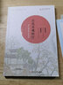 點(diǎn)亮靈魂的燈：李漢榮散文精讀（著名中學(xué)師生推薦書系） 曬單實(shí)拍圖