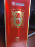漁陽(yáng) 騷白  濃香型 純糧白酒  100ml小瓶裝 商務(wù)婚宴聚會(huì )送禮美酒 35.8度 100ml*4瓶 曬單實(shí)拍圖