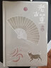 老古董(精)/唐魯孫作品 曬單實拍圖