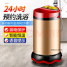 移動(dòng)式洗澡機家用淋浴宿舍租房出租屋農村斷電淋浴器智能 130金(標準款) 曬單實(shí)拍圖