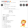 愛德少兒 我是最棒的故事繪本脾氣不亂發(fā) 3-6歲幼兒園性格培養(yǎng)繪本睡前故事幼兒早教書好性格養(yǎng)成故事書 曬單實拍圖