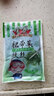 金葵（jinkui）中華裙帶菜開袋即食下飯菜海藻壽司海草沙拉梗絲 400g 簡裝芥末味200g*2袋 曬單實拍圖