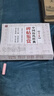 中國歷代經(jīng)典碑帖鑒賞共10冊(cè)精美禮盒名家碑帖傳世千古諸體皆備墨寶珍品底本乘上高度還原精美便捷臨習(xí)首選中秋節(jié)國慶節(jié)送禮禮物 曬單實(shí)拍圖