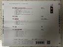 薩克斯管里的中國故事——敖坤獨(dú)奏專輯 曬單實(shí)拍圖