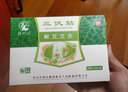 蘄珍閣艾草頸椎貼肩頸發(fā)熱貼蘄艾灸熱敷富貴包艾葉蘄艾灸貼 三伏貼一盒16貼 艾灸貼 曬單實(shí)拍圖