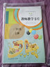 義務(wù)教育教科書(shū)：英語(yǔ)（一年級起點(diǎn) 教師教學(xué)卡片 一年級下冊 人教版） 曬單實(shí)拍圖
