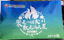 柏洛奇旗子定制旗幟定做大旗小紅旗制作彩旗公司廠(chǎng)旗標志旗導游旗廣告旗訂做戶(hù)外隊旗班旗校旗手搖仿古旗 3號[單噴印刷]192*128CM常規款 0x0cm 曬單實(shí)拍圖