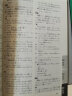 新日本語(yǔ)能力測(cè)試50天逐級(jí)突破N5N4N3 聽力天天練（第2版 附贈(zèng)光盤+小冊(cè)子聽力原文） 曬單實(shí)拍圖