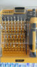 得力（deli）多功能精密维修电子螺丝批组套螺丝刀套装33件起子套装 DL1033D 实拍图