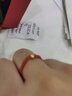 貝羅綺抖音同款黃金轉(zhuǎn)運(yùn)珠戒指編織網(wǎng)紅手鏈個(gè)性999足金小金珠紅書金豆 戒指【紅繩】約0.1克周長(zhǎng)6厘米 曬單實(shí)拍圖
