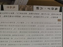 線裝典藏：鬼谷子·六韜（套裝1-4冊(cè)） 曬單實(shí)拍圖