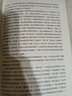 戰爭事典077： 世界坦克一百年 曬單實(shí)拍圖