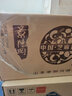 景陽(yáng)岡芝麻香酒 52度芝麻香型  500ml*6 整箱 2018年2月生產(chǎn) 52度 500mL 6瓶 500ml*6瓶原箱裝 曬單實(shí)拍圖