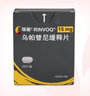 [瑞福] 烏帕替尼緩釋片 15mg*28片/盒 1盒裝 曬單實(shí)拍圖