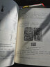饒宗頤二十世紀(jì)學(xué)術(shù)文集（共14卷20冊） 曬單實(shí)拍圖