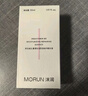 沫潤（MORUN）維生素原B5精華液玻尿酸滋潤保濕精華小粉墩30ml+5ml*2  曬單實拍圖