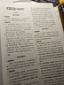 【官方正版】2026版一本高中英語閱讀理解完形填空高一二三英語五合一七合一必刷題150篇200篇聽力語法填空專項(xiàng)訓(xùn)練高中英語必刷題通用高中教輔書 英語五合一】高一 曬單實(shí)拍圖