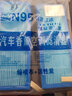 寧豐適配福特香薰空調濾芯+空氣濾芯原廠(chǎng)升級汽車(chē)濾清器空濾格 福睿斯 曬單實(shí)拍圖
