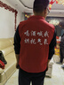 奧義馳志愿者馬甲定制logo印字紅色義工馬夾訂制超市活動(dòng)背心公益廣告衫 志愿者馬甲 2XL 曬單實(shí)拍圖
