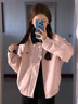 DXOT美式復(fù)古粉色棒球服外套女裝春秋季2025秋冬新款寬松休閑夾克上衣 【粉紅色】 45/55kg/M 曬單實(shí)拍圖
