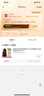 洛黛詩(shī)護(hù)發(fā)精油噴霧燙染干枯毛躁柔順頭發(fā)精油留香造型 120ml 曬單實(shí)拍圖