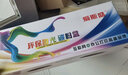 愛斯盛ASS388可加粉硒鼓適用惠普打印C6N23A碳粉盒C6N22A墨盒C6N21A粉C6N20A 硒鼓2支裝送1支 曬單實拍圖