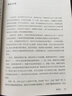 彪悍南北朝之鐵血后三國 曬單實(shí)拍圖