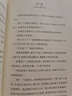 中文分級閱讀文庫K6 銀河鐵道之夜 中小學(xué)生中外名著(zhù)兒童文學(xué) 青少年兒童六年級課外閱讀書(shū)目 曬單實(shí)拍圖