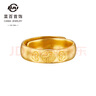 菜百首飾 菜百傳世系列 黃金戒指 古法工藝福字戒指足金福字活口戒指 GD 黃金戒指 約7.15g 曬單實拍圖