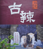 適馬（SIGMA）70-200 100-400 150-600 全畫幅二手鏡頭 中長焦超遠攝變焦鏡頭 適馬70-200 F2.8 DG OS 小黑五代 95新 佳能口 曬單實拍圖