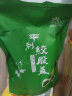 平利绞股蓝养生茶【特2A】 五叶绞股蓝龙须茶礼物250g（平利县核心原产地） 实拍图