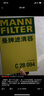 曼牌（MANNFILTER）活性炭空調(diào)濾芯格清器汽車保養(yǎng)適用 長安睿騁CC/銳程CC 曬單實(shí)拍圖