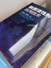 表面活性劑應(yīng)用技術(shù) 曬單實拍圖
