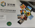 金印典適三星ML-3710ND ml3310ND硒鼓SCX-4833HD 5637HR打印機碳粉墨盒 【5000頁】MLT-D205L黑色硒鼓 曬單實拍圖