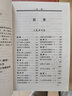 肺癌非手術靶向治療 卜子英 編著 臨床腫瘤學 系統(tǒng)介紹肺癌非手術靶向治療的實用專著肺癌投藥法 9787504693242 曬單實拍圖