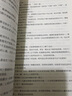 江山美人謀（典藏版 套裝共2冊） 曬單實拍圖