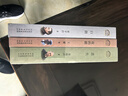 【印簽定制版】茅盾文學獎作者作品集 遺失 夜的眼  白朗 梁曉聲+王蒙+賈平凹，超越長篇的經典中短篇小說集 文學小說 曬單實拍圖