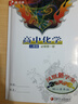 2025年 鳳凰新學(xué)案 高中化學(xué) 人教版必修第一冊(cè) 核心素養(yǎng)版 高中教輔 學(xué)生用書 曬單實(shí)拍圖