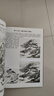 【正版包郵】中國山水畫(huà)教程 上下冊2本 錢(qián)桂芳畫(huà)集傳統中國畫(huà)技法詳解 山水畫(huà)國畫(huà)技法水墨畫(huà)基礎教程 安徽美術(shù)出版社 曬單實(shí)拍圖